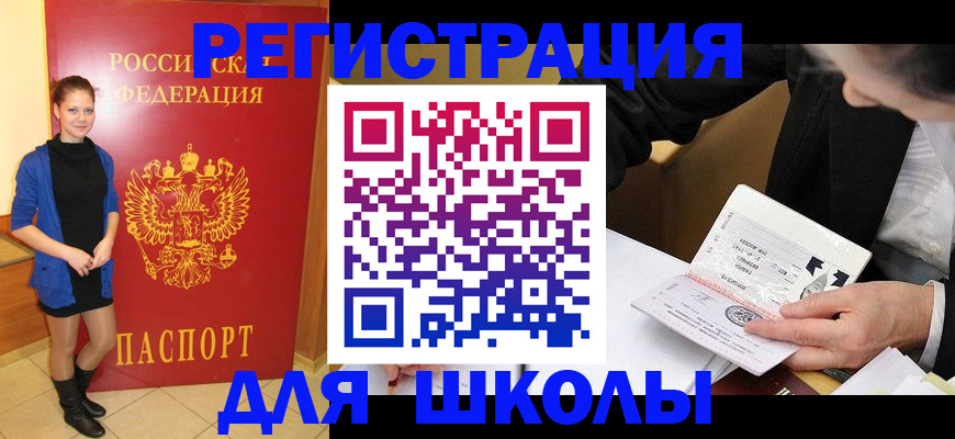 форма 3 в Анапе