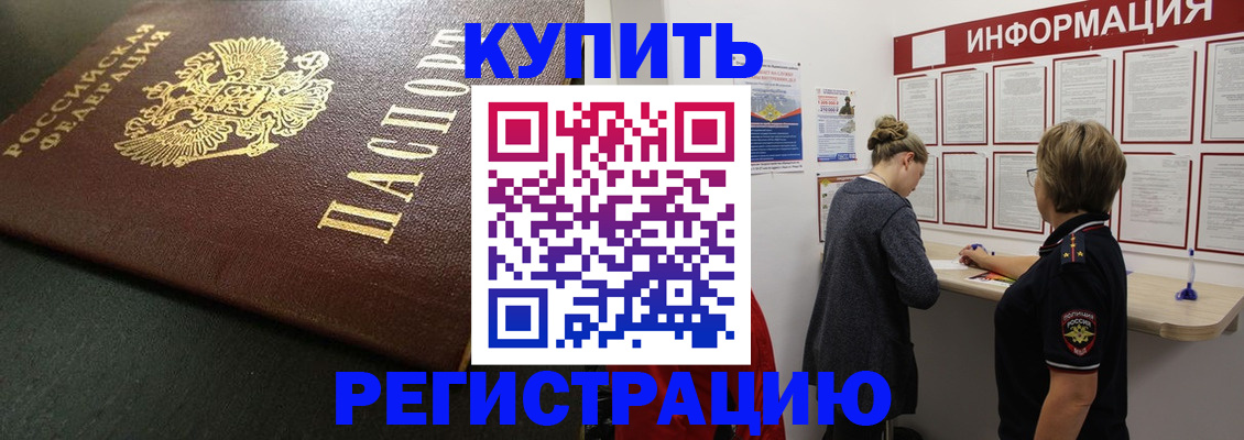 регистрация для дет. сада в Анапе